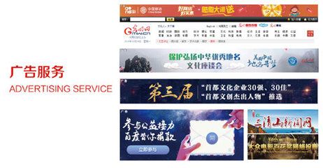 廣告服務 精準觸達與多元創新的融合