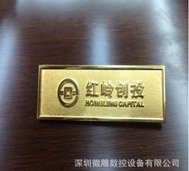 深圳徽雕雕刻機 多功能數控設備助力木工與廣告行業